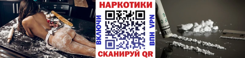 Продажа наркотиков Оленегорск A-PVP  COCAIN  ГАШ  АМФ  Марихуана  Мефедрон 
