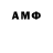АМФЕТАМИН 97% Umid Karimjonov