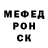 КЕТАМИН VHQ moun