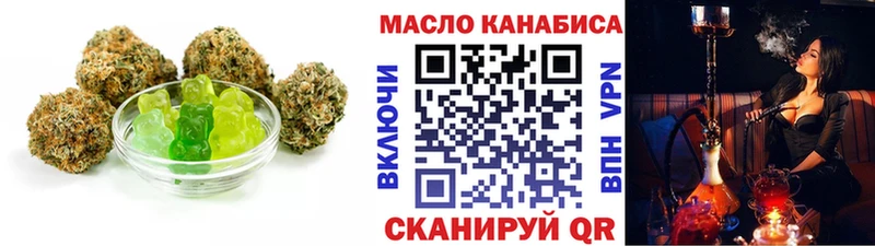 ОМГ ОМГ ONION  купить   Оленегорск  Еда ТГК марихуана 