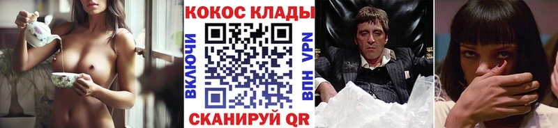 КОКАИН VHQ  где можно купить наркотик  Оленегорск 