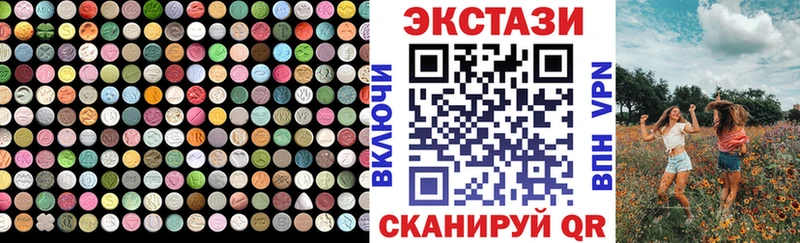 МЕГА ONION  хочу   Оленегорск  Ecstasy диски 