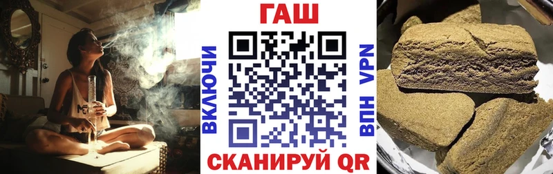ГАШИШ VHQ  Оленегорск 