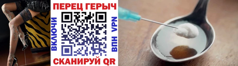 ГЕРОИН хмурый  Оленегорск 