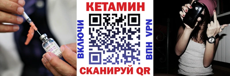 Кетамин ketamine Оленегорск
