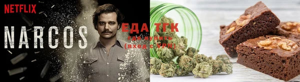 сатива Балахна