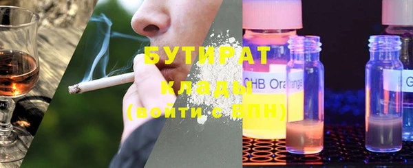 бутик Баксан