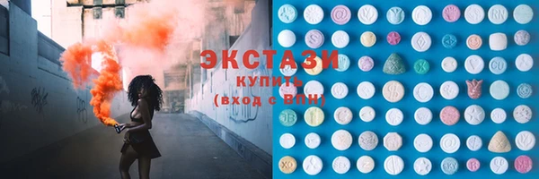 бутик Баксан