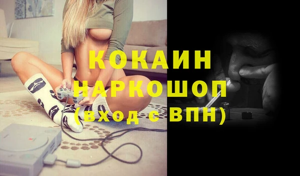 бутик Балабаново