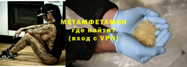 сатива Балахна