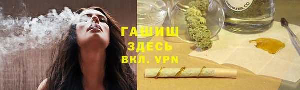 бутик Балабаново