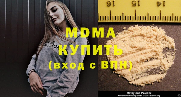 сатива Балахна