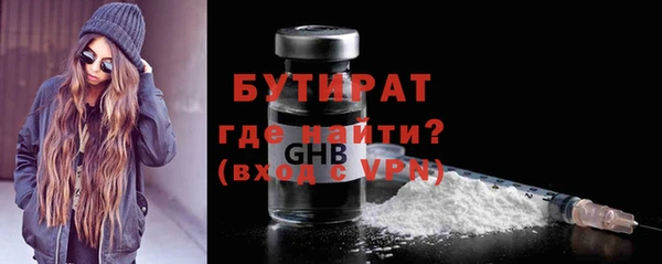 бутик Балабаново