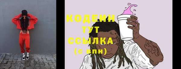бутик Балабаново