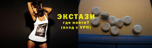 бутик Балабаново