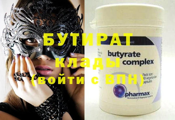 бутик Баксан