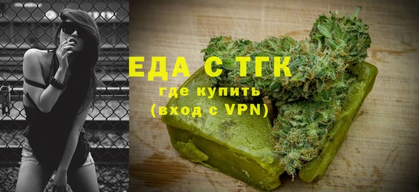 бутик Балабаново