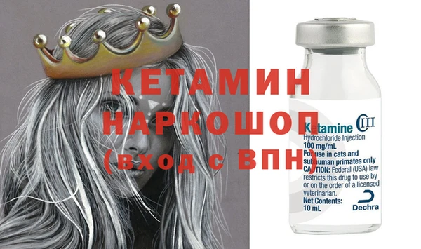 бутик Балабаново