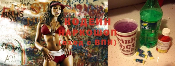 бутик Баксан