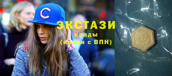 бутик Балабаново