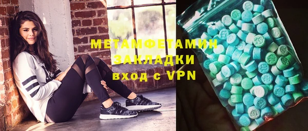 бутик Балабаново