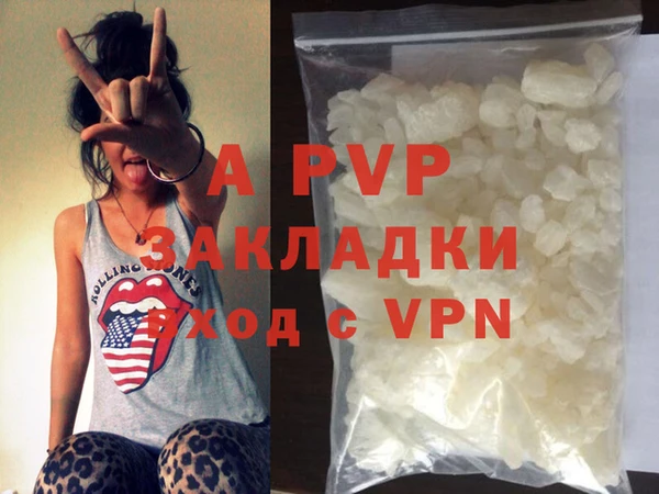 бутик Баксан