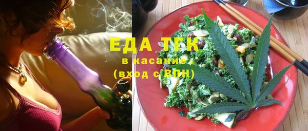 сатива Балахна