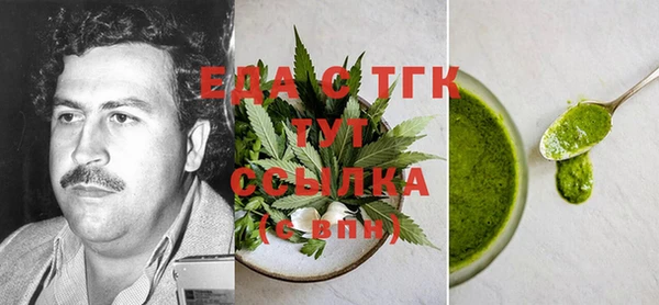 бутик Баксан