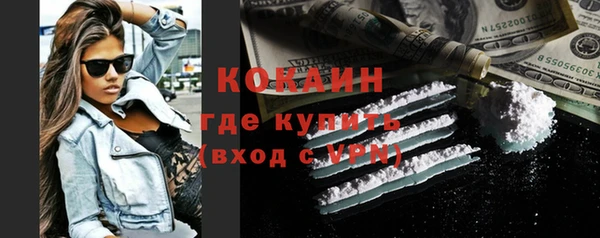 бутик Балабаново