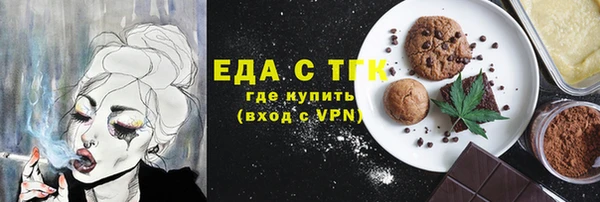 сатива Балахна