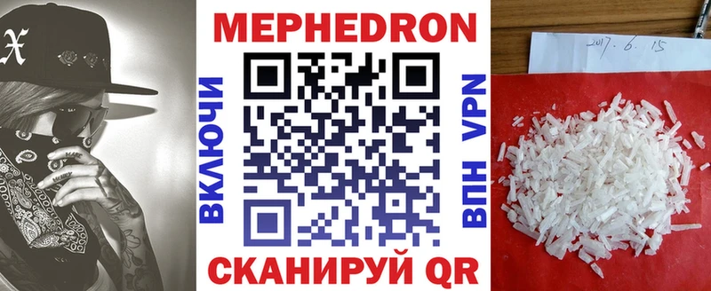 наркотики  Оленегорск  Мефедрон мука 