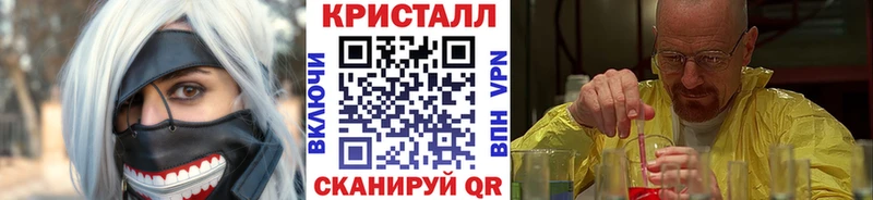 Метамфетамин мет  продажа наркотиков  Оленегорск 