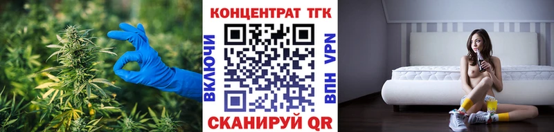 ТГК гашишное масло  МЕГА ССЫЛКА  Оленегорск 